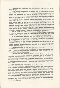   中國政治監獄的悲劇  H.M.B.