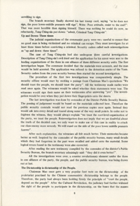   中國政治監獄的悲劇  H.M.B.