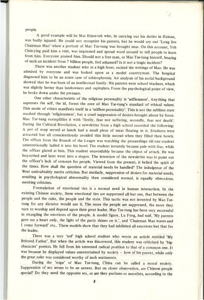   中共社會的社會人格  