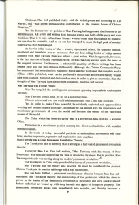   毛澤東的偉大 YU, Sau 