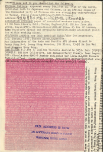   請把以下加到你的單子  