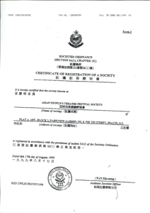  Certificate of Registration of Asian People
