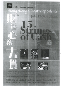Theatre of the Silence Poster of Fifteen Strings of Cash  