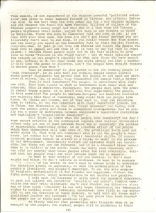   第五個現代化 ——民主及其他 WEI, Jin-sheng 