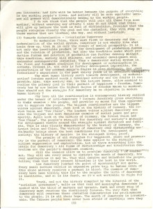   第五個現代化 ——民主及其他 WEI, Jin-sheng 