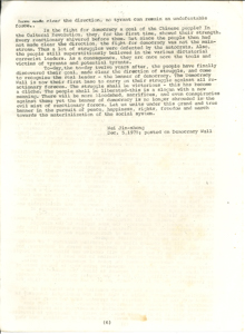   第五個現代化 ——民主及其他 WEI, Jin-sheng 