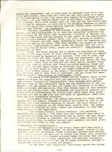   關於人權 LU, Mang 