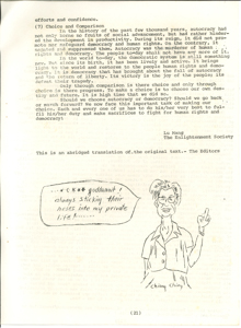   關於人權 LU, Mang 