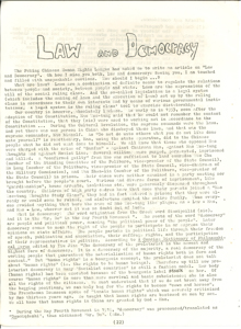   法律與民主 RU, Zi-niu 