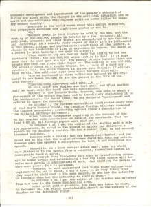   2000年可能發生的悲劇 XU, Ming 