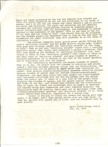   反革命及「言論自由」 LIU, Liu 