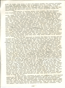   功德林的功德 YAO, Liang 