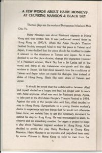 Hairy Monkeys at Chungking Mansion Black Sky: Plays of South Asian Hongkong Encounter (Hairy Monkeys in Chung King Mansion, Black Sky, 1984/1997) MOK, Chiu Yu, Afzal, Mohamod, MALLA, Ashesh, HEERA, Manman 