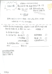   亞洲民衆戲劇節協會通訊 2.97  