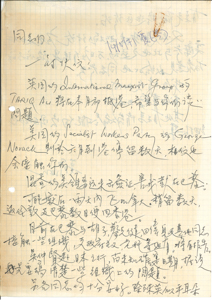  Letter from Mok Chiu Yu to friends MOK, Chiu Yu 