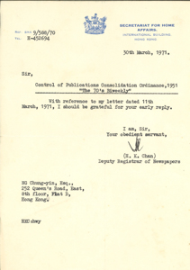  Letter from H.K.Chan of Secretariat of Home Affairs to Ng Chung Yin about change of printer CHAN, H.K. 