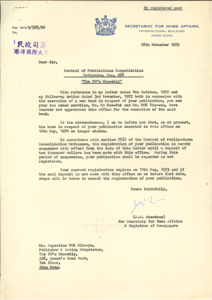  Letter from J.W. Sweetman to Mok Chiu Yu SWEETMAN, J.W. 