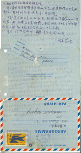  Letter to United Front  