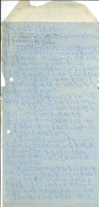  Letter from Ng Ka-lun to United Front 吳家麟 