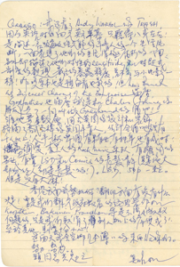  Letter from Mok Chiu Yu MOK, Chiu Yu 