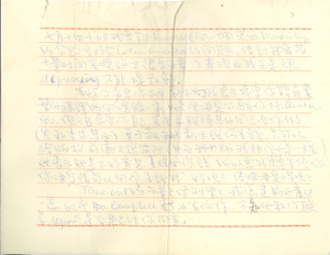  Letter from Ng Ka-lun to Mok Chiu Yu  