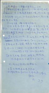  Letter from Lee Kam-fung Li 