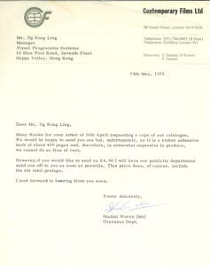  Letter from Shalini Waran to Ng Kung Ling WARAN, Shalini 