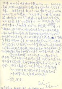 Letter from Mok Chiu Yu to Tom MOK, Chiu Yu 