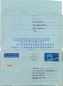  Letter from Wong Kai-kit to Mok Chiu Yu WONG, Kai-kit 