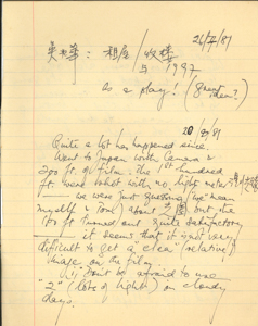  Personal notes and diary (1981-1984) MOK, Chiu Yu 