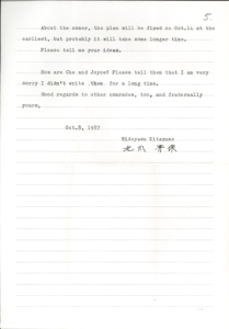  Letter from Kitazume Hideyasu  to Mok Chiu Yu 北爪秀保 
