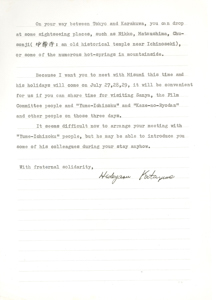  Letter from John Englart to Mok Chiu Yu ENGLART, John 