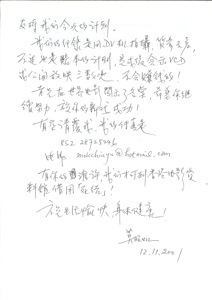  Letter from Mok Chiu Yu to John Woo MOK, Chiu Yu 