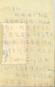  Letter from Ping Je to Ng Han Lim  