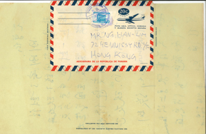 Letter from Ping Je to Ng Han Lim  