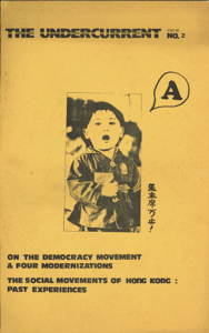  2 On the democracy movement & Four Modernizations     The social movement of Hong Kong: past experiences  