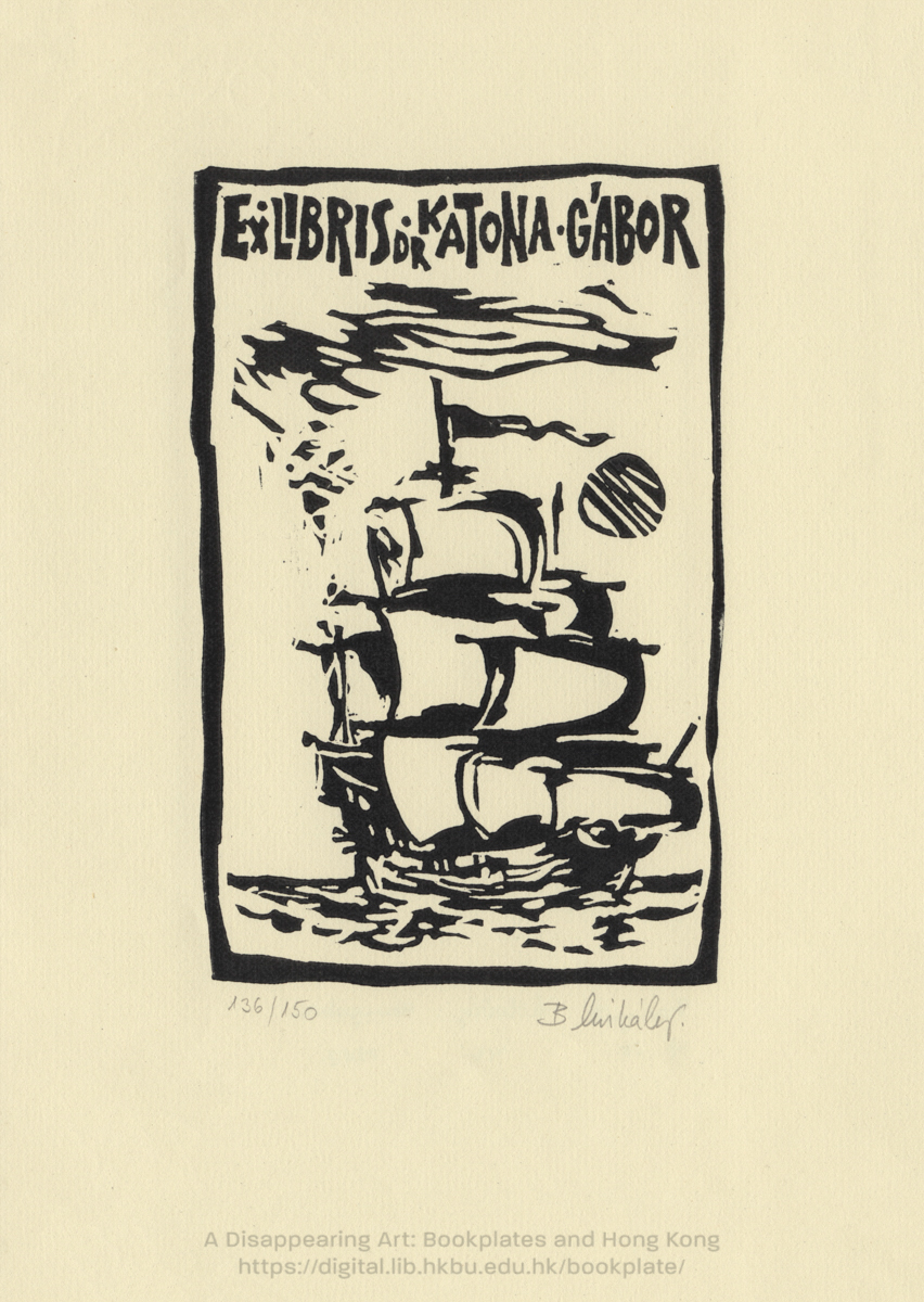 bookplate 藏書票 Ex Libris Association Unknown 不詳