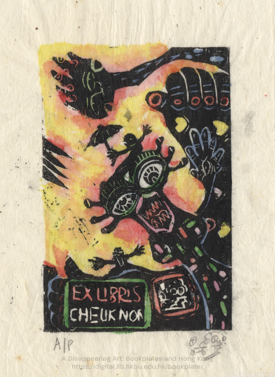 bookplate 藏書票 Ex Libris Association LUI, Cheuk Nok 雷焯諾
