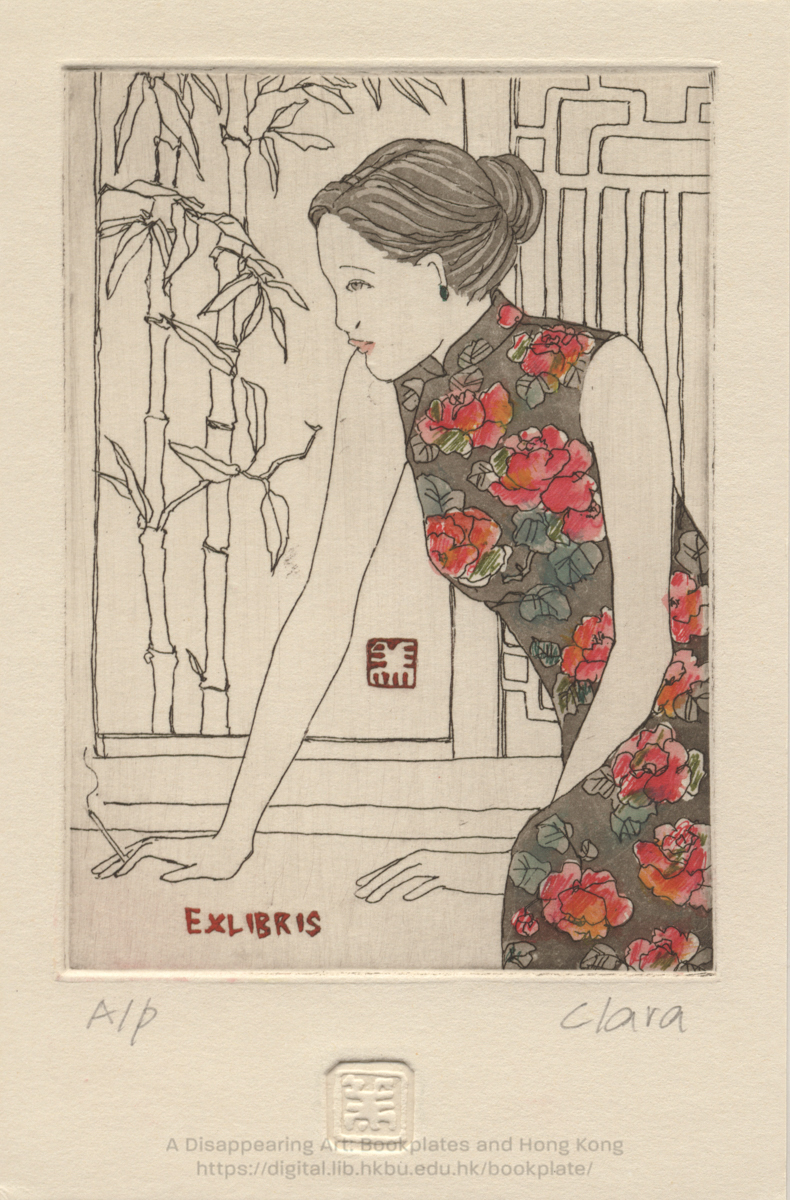 bookplate 藏書票 Ex Libris Association HUNG, Clara 熊美儀