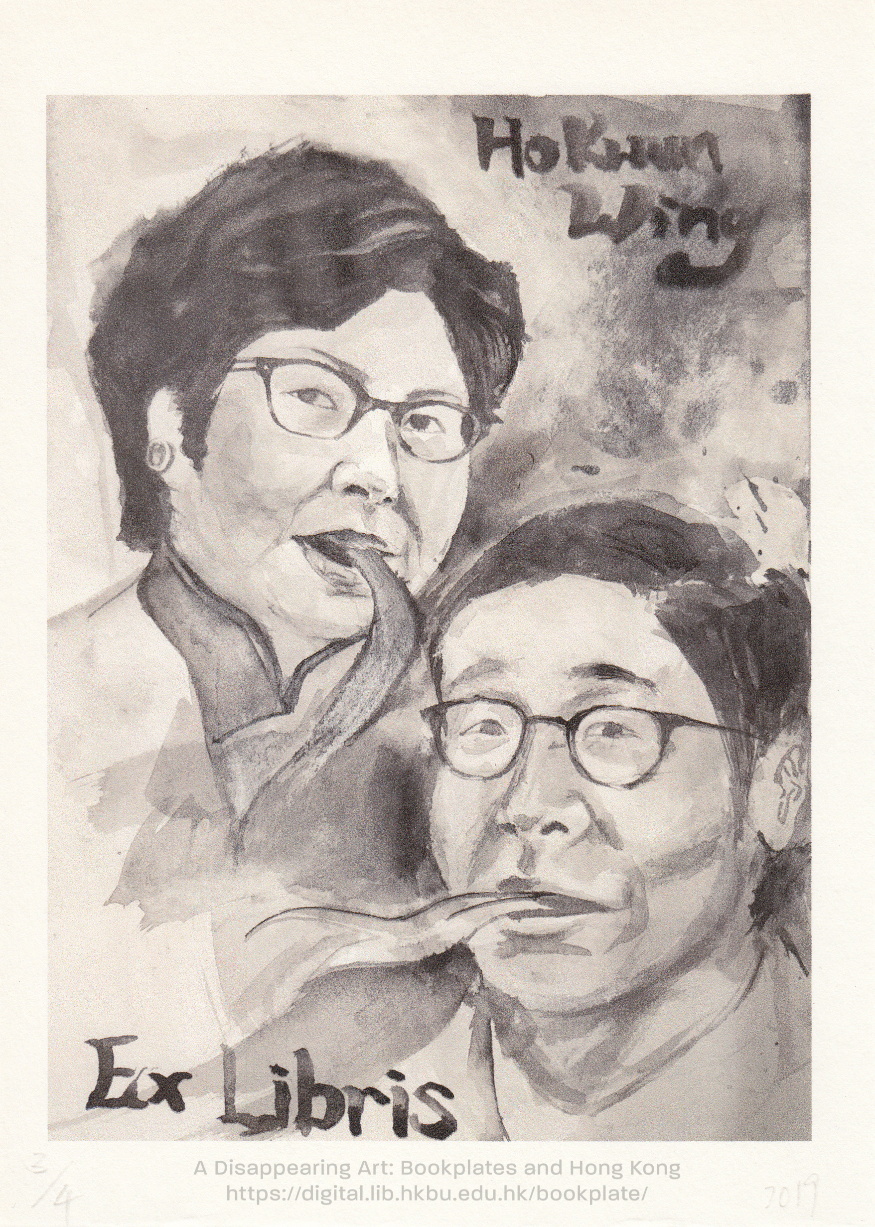 bookplate 藏書票 Ex Libris Association HO, Kwun Wing 何冠榮