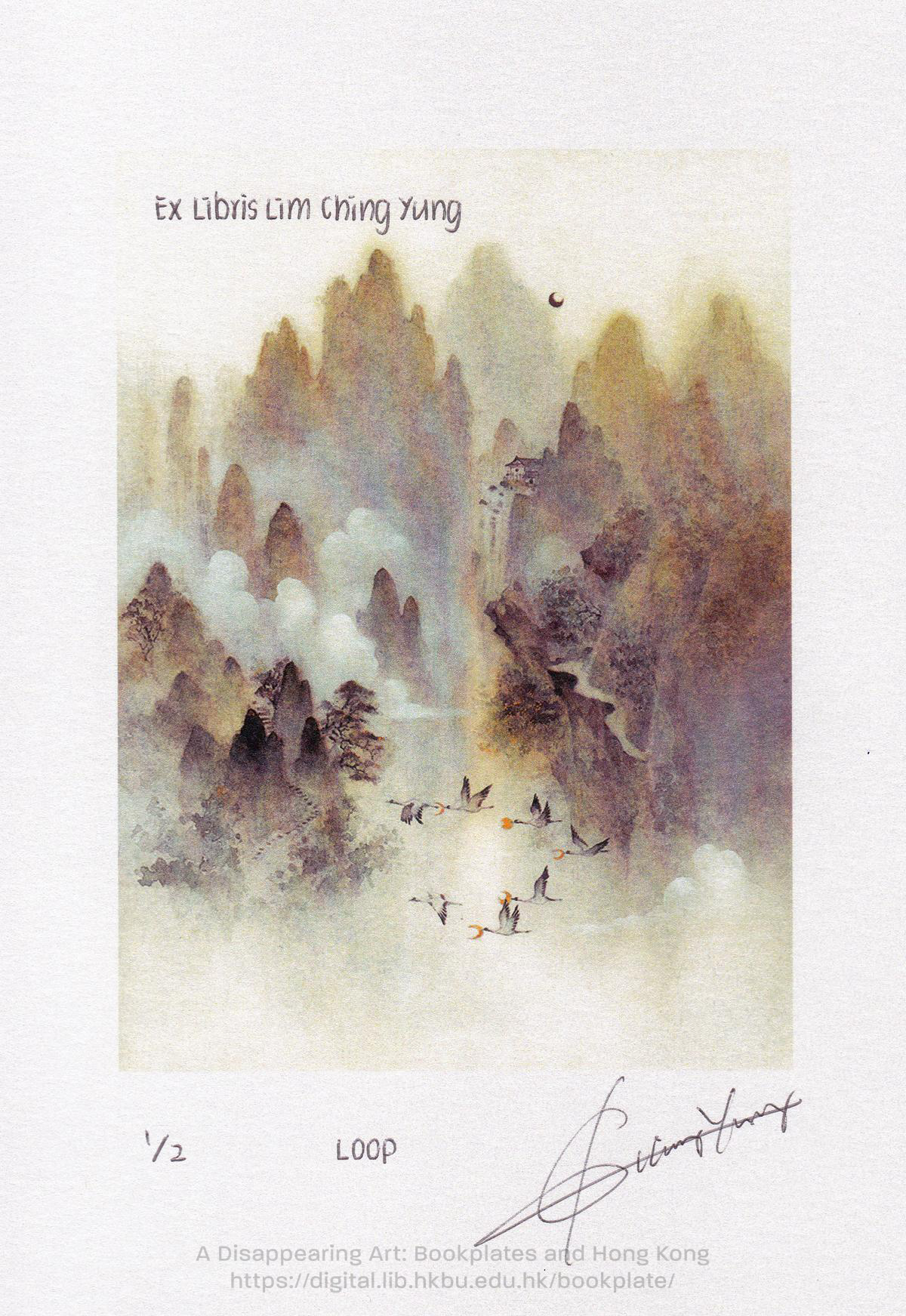 bookplate 藏書票 Ex Libris Association LIM, Ching Yung 林靖榕