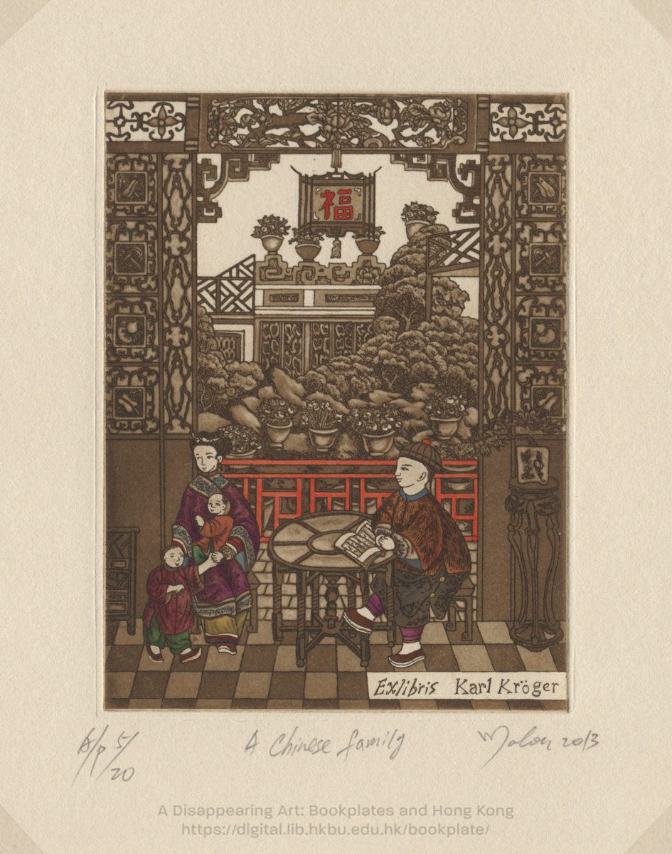 bookplate 藏書票 Ex Libris Association HUNG, Malou 熊愛儀