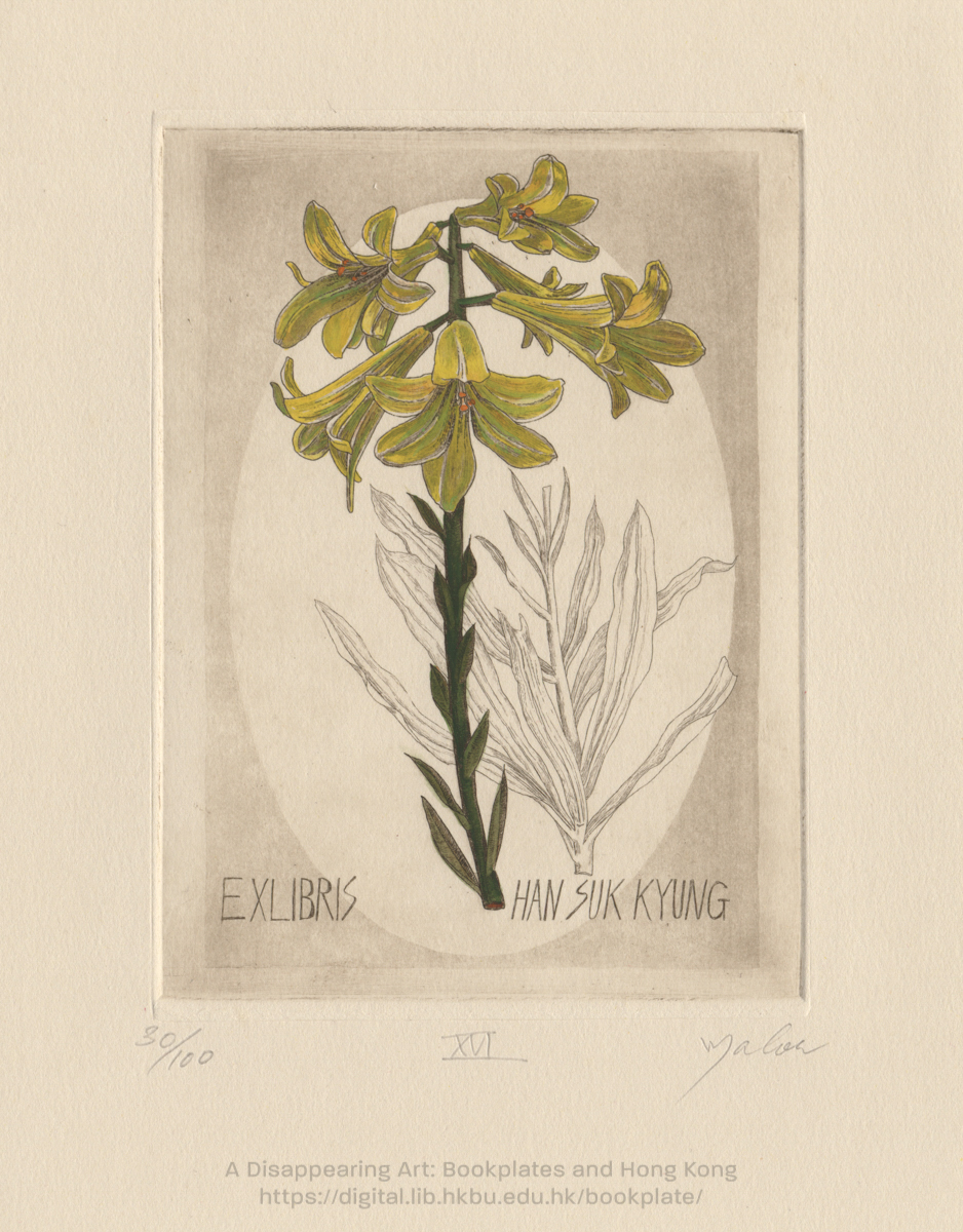 bookplate 藏書票 Ex Libris Association HUNG, Malou 熊愛儀