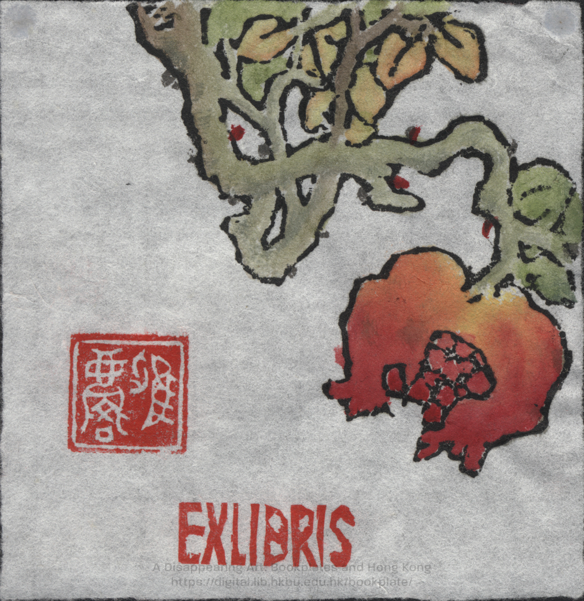 bookplate 藏書票 Ex Libris Association CHU, Yalin 朱雅麟