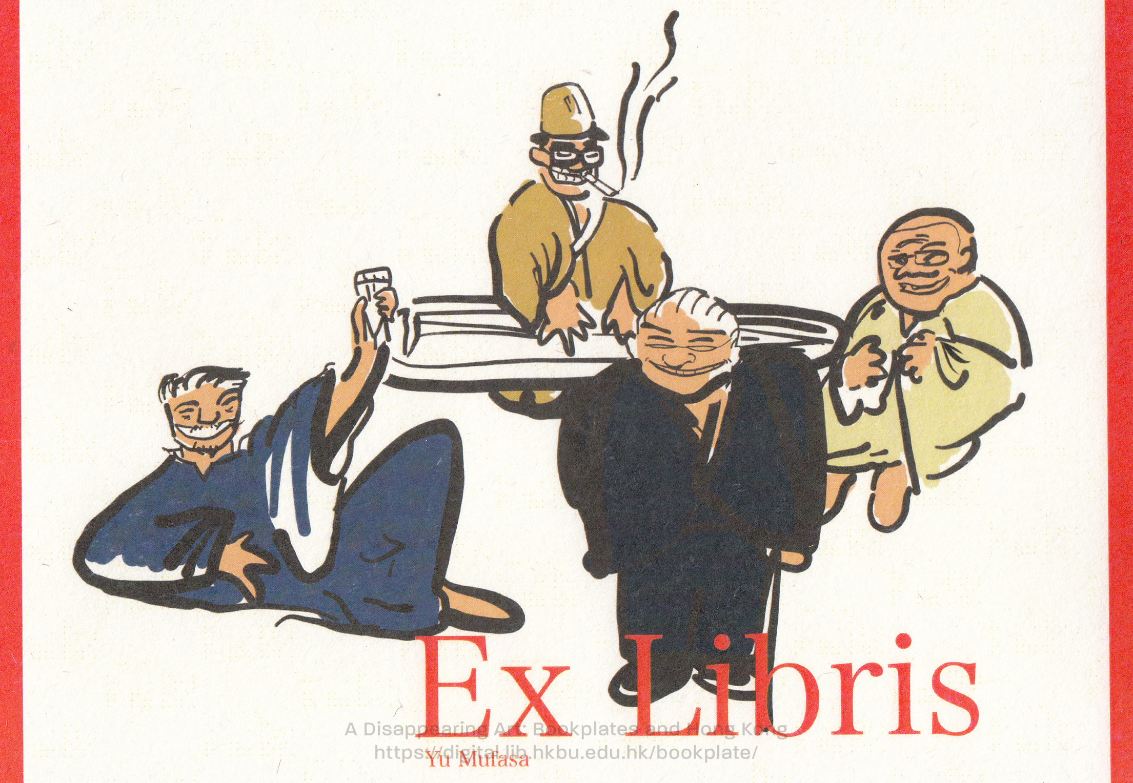 bookplate 藏書票 Ex Libris Association YU, Mufasa 余靖