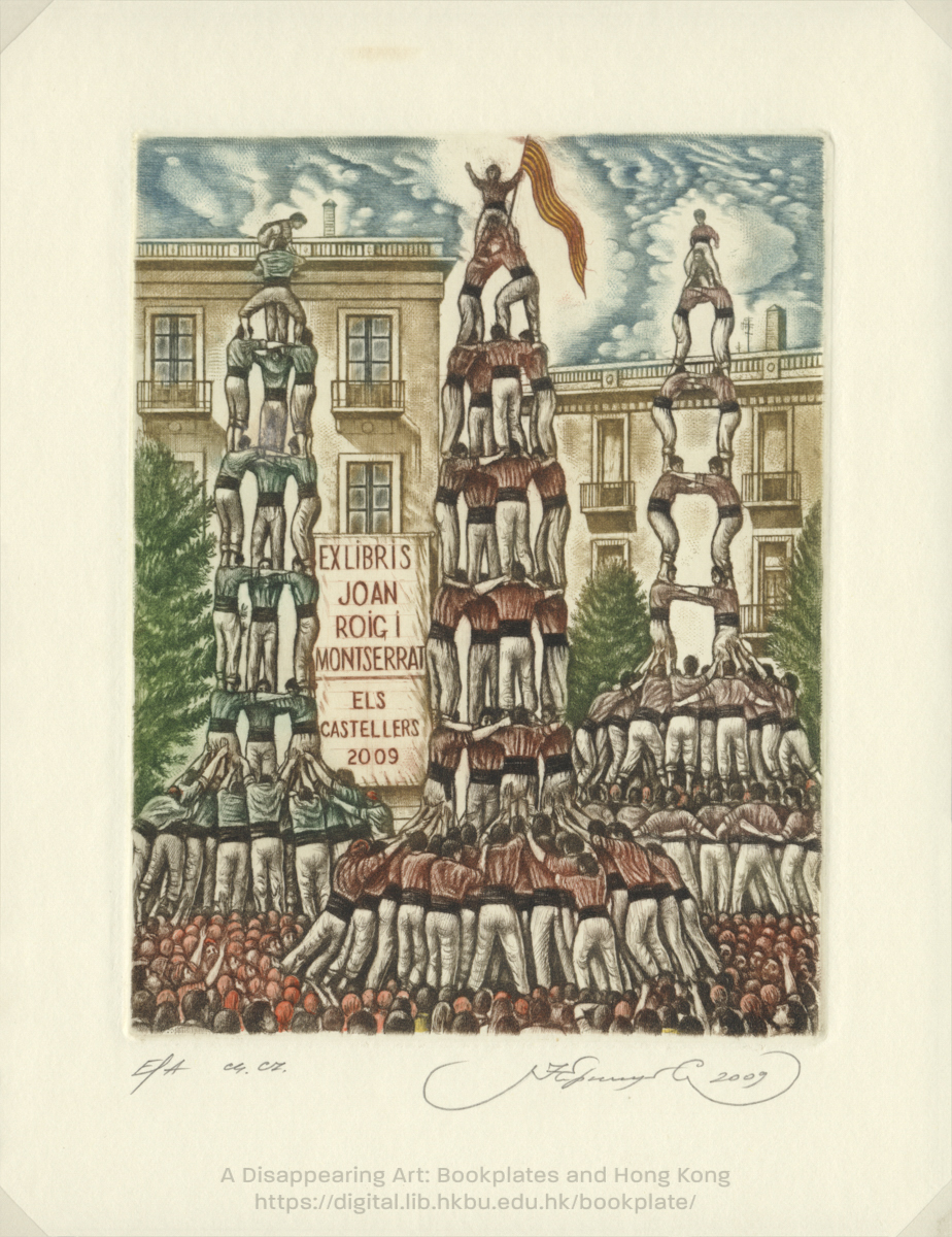 bookplate 藏書票 Ex Libris Association KIRNITSKY, Sergey КИРНИЦЬКИЙ, Сергій