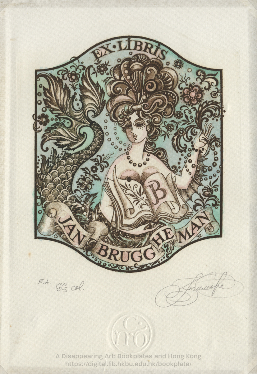 bookplate 藏書票 Ex Libris Association KAZIMOVA, Nina КАЗИМОВА, Нина