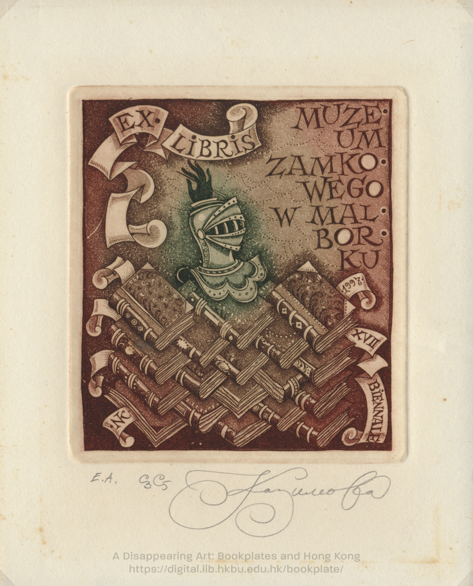 bookplate 藏書票 Ex Libris Association KAZIMOVA, Nina КАЗИМОВА, Нина