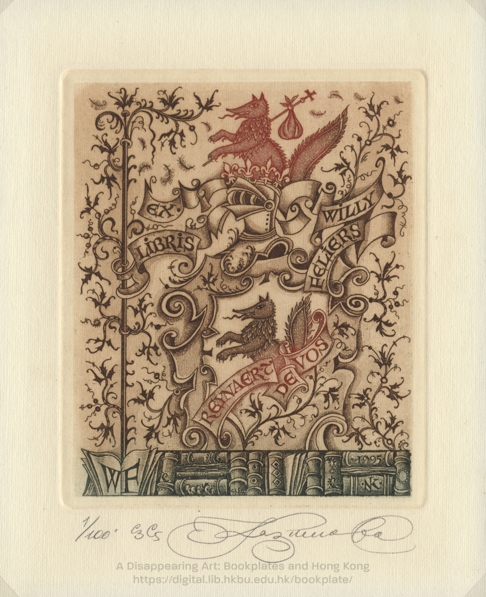 bookplate 藏書票 Ex Libris Association KAZIMOVA, Nina КАЗИМОВА, Нина