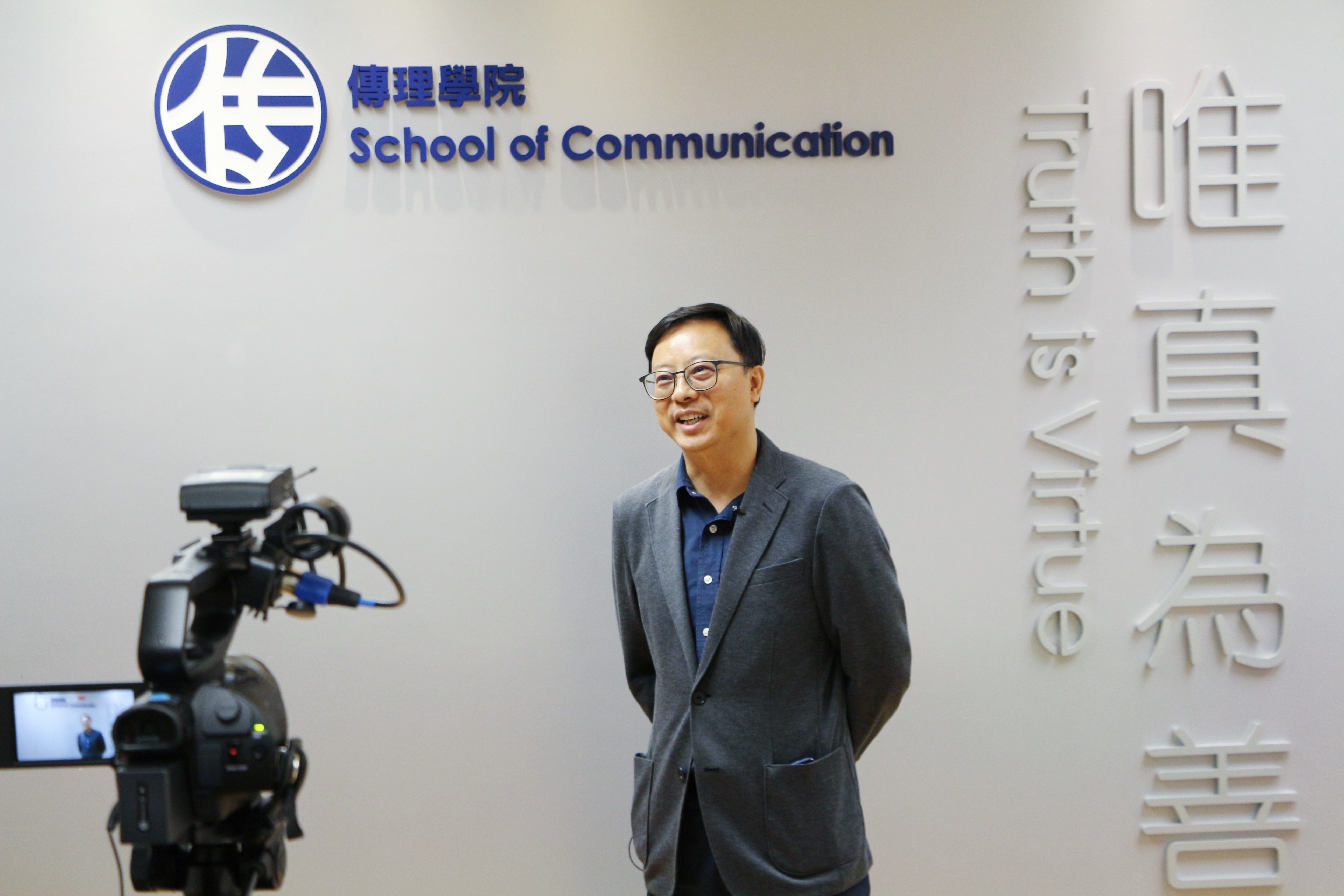 張榮顯：傳理人的「開荒牛」精神 Angus CHEONG: The pioneer spirit from HKBU's communication professional
